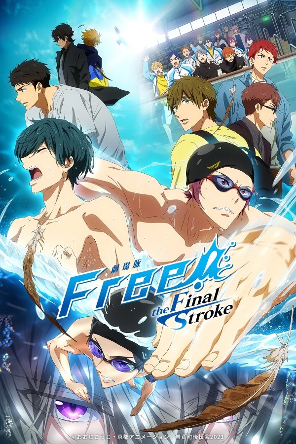 Free! The Final Stroke